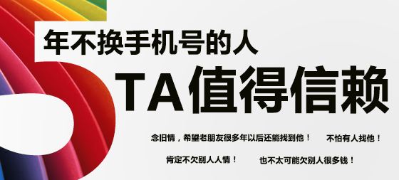 巴中电信189号码怎么样 四川巴中电信189号段