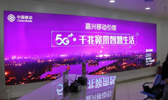 嘉兴移动宽带 千兆宽带免安装费还送路由 嘉兴移动宽带 千兆宽带免安装费还送路由