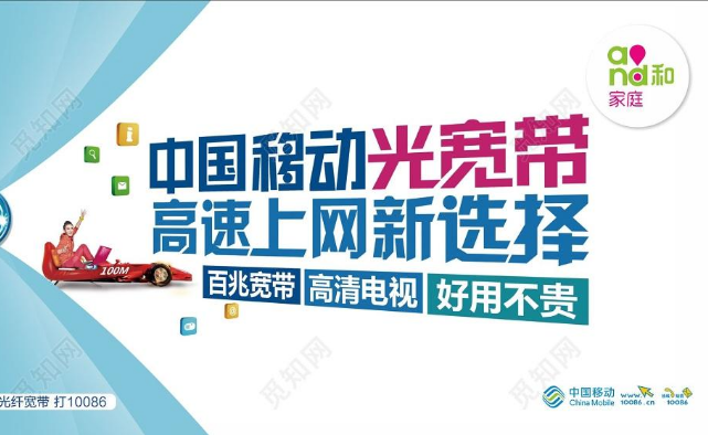 移动宽带网速慢 有待于从根本解决问题 移动宽带网速慢 有待于从根本解决问题