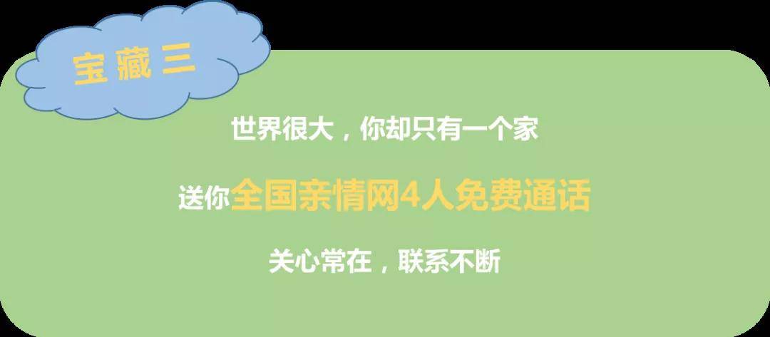 合肥移动 合肥移动