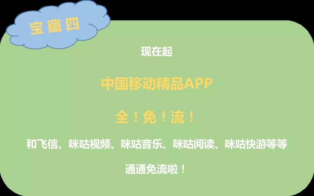 合肥移动 合肥移动